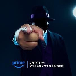 笑面推销员